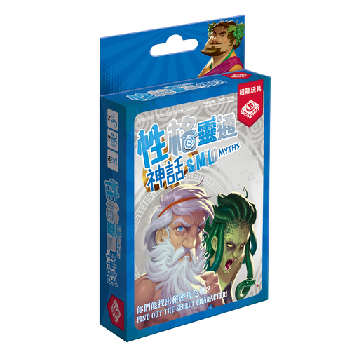 【12】(藍)性格靈通：神話