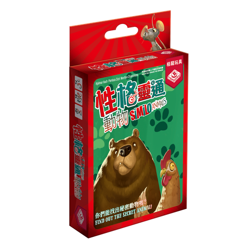 【12】(紅)性格靈通：動物