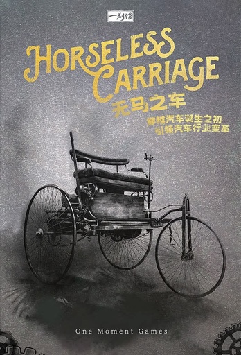 【A3】無馬之車 (簡中版) 贈帆布袋