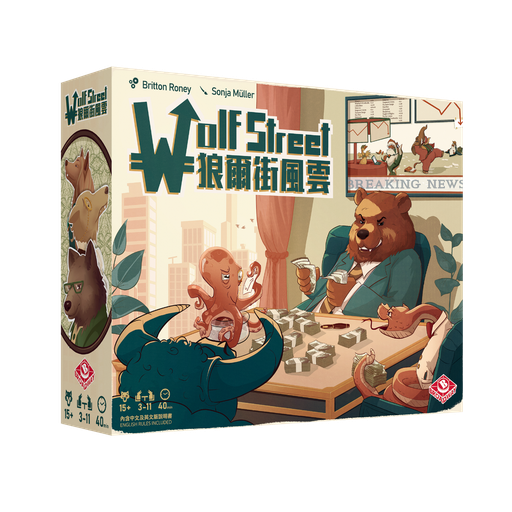 【F2】狼爾街風雲(附一包Promo)