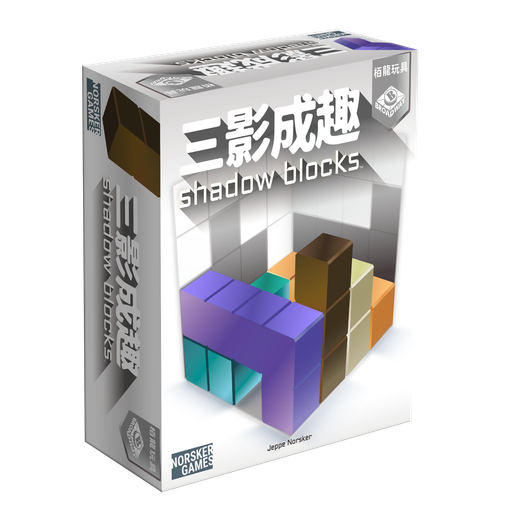 【19】三影成趣