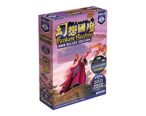 【B1】幻想國度 豪華版