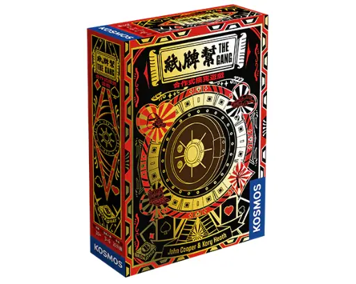 【K2】紙牌幫