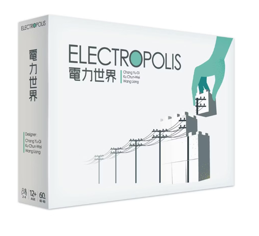 【24】電力世界