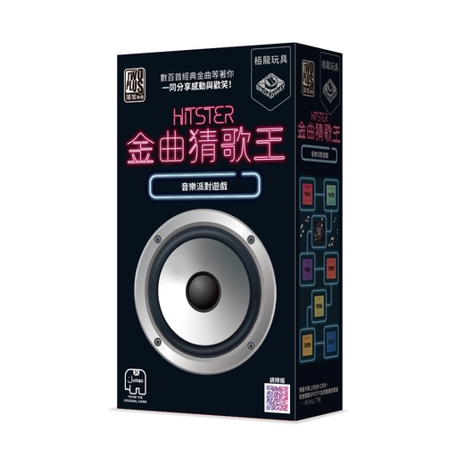【01】金曲猜歌王：台灣版（缺貨）