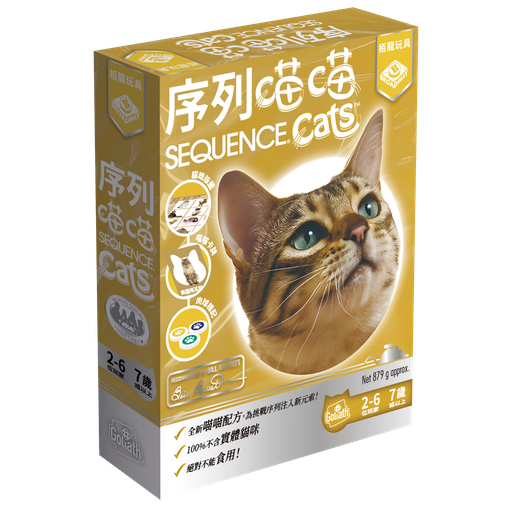 【F1】序列喵喵