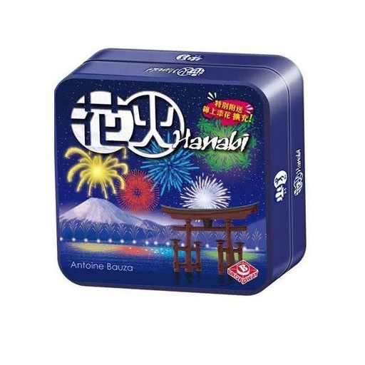 【17】花火