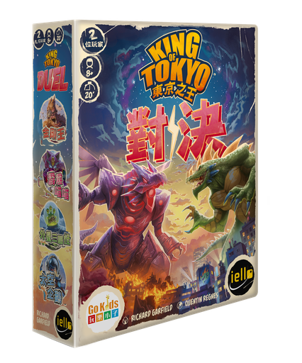 【E-】東京之王 對決 