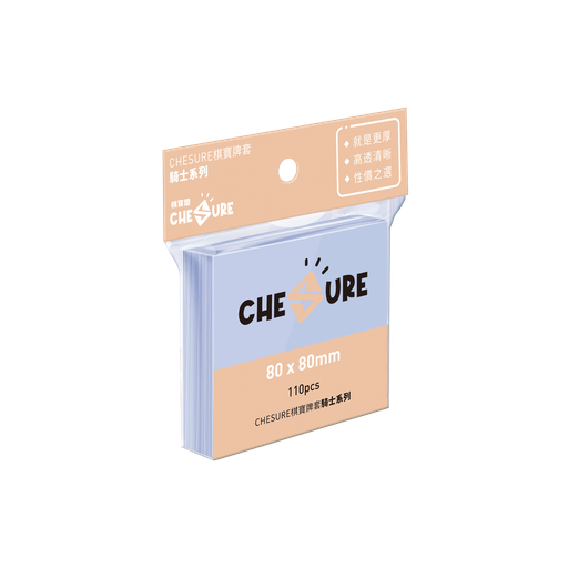 【G1】騎士牌套 80x80mm-110/pk