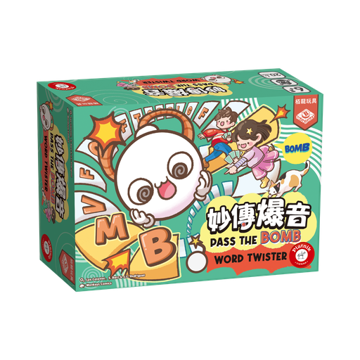 【F2】妙傳爆音