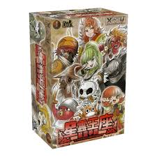 【G2】星靈爭霸