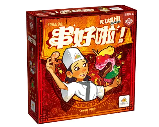【F1】串好啦
